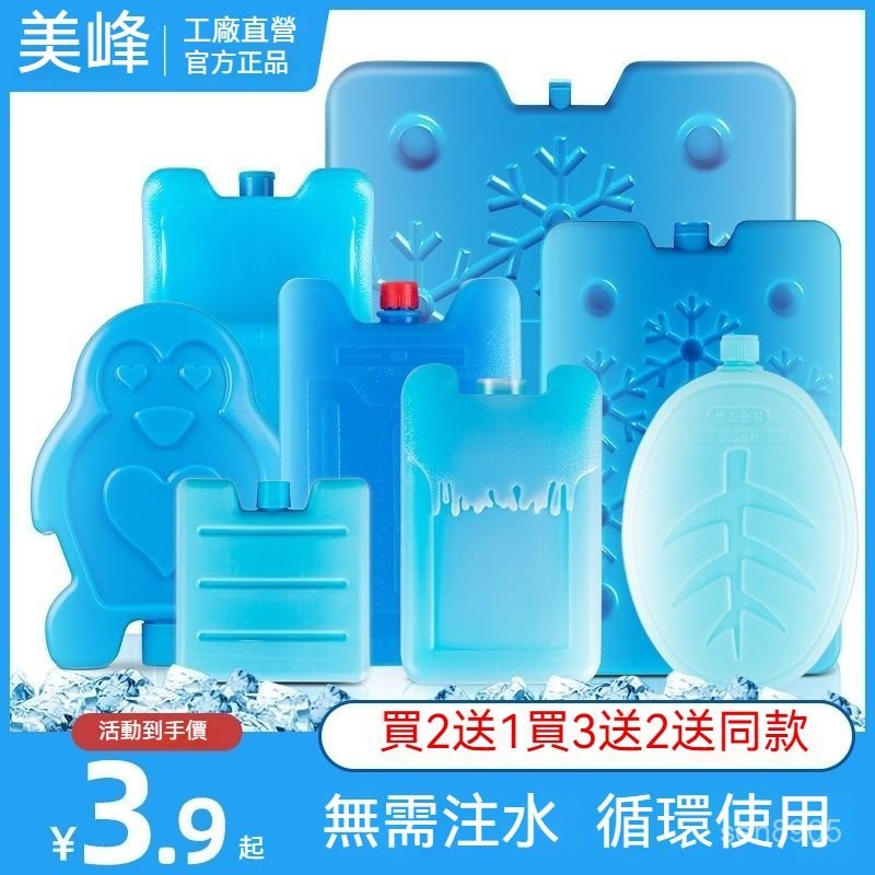 冰晶盒 - 優惠推薦 - 2026年8月 | 蝦皮購物台灣