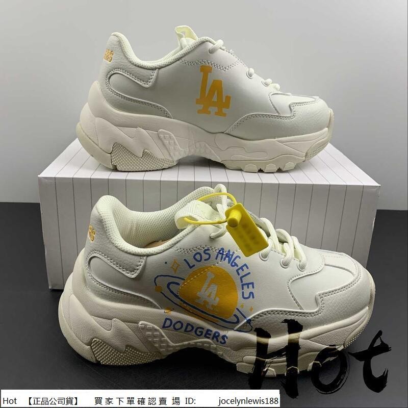 【Hot】 MLB Los Angeles 白橙 LA 美國洋基隊 塗鴉 印花 老爹鞋 3ASHCD32N-C0001 | 蝦皮購物