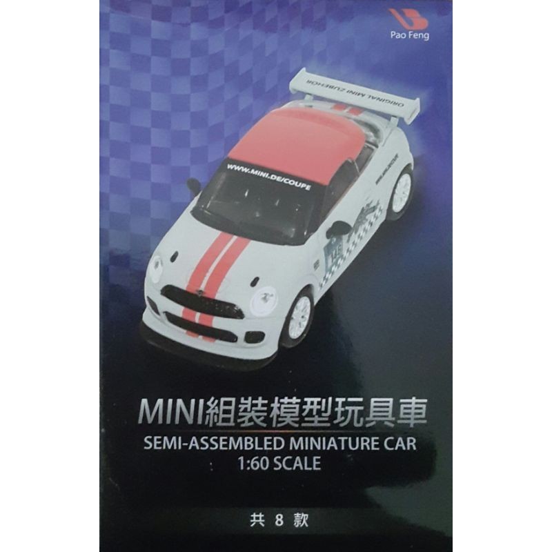 7-11 MINI組裝玩具模型車 迴力車 | 蝦皮購物