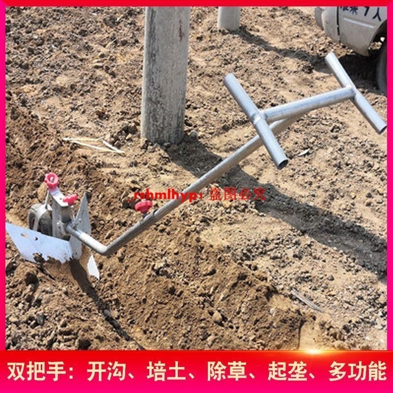人力微耕機鏵式犁手撈犁手拉犁開溝犁起壟器開溝器農機具 | 蝦皮購物