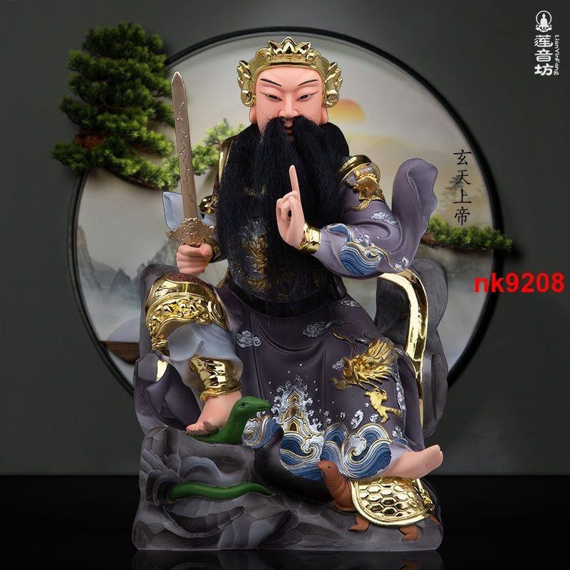 L限時★特惠玄天上帝神像真武大帝玄武祖師北帝公道教樹脂彩繪保平安供奉擺件 | 蝦皮購物