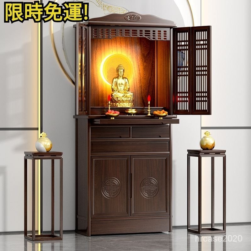 訂金！新中式實木帶門佛龕立櫃傢用供臺觀音菩薩關公財神神龕佛櫃供桌子 | 蝦皮購物