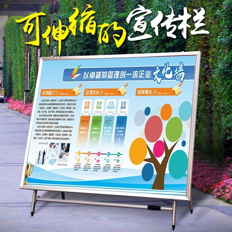 客製化 大型展板架子 立式落地式活動廣告牌 宣傳欄展示架 海報架移動公告欄 | 蝦皮購物