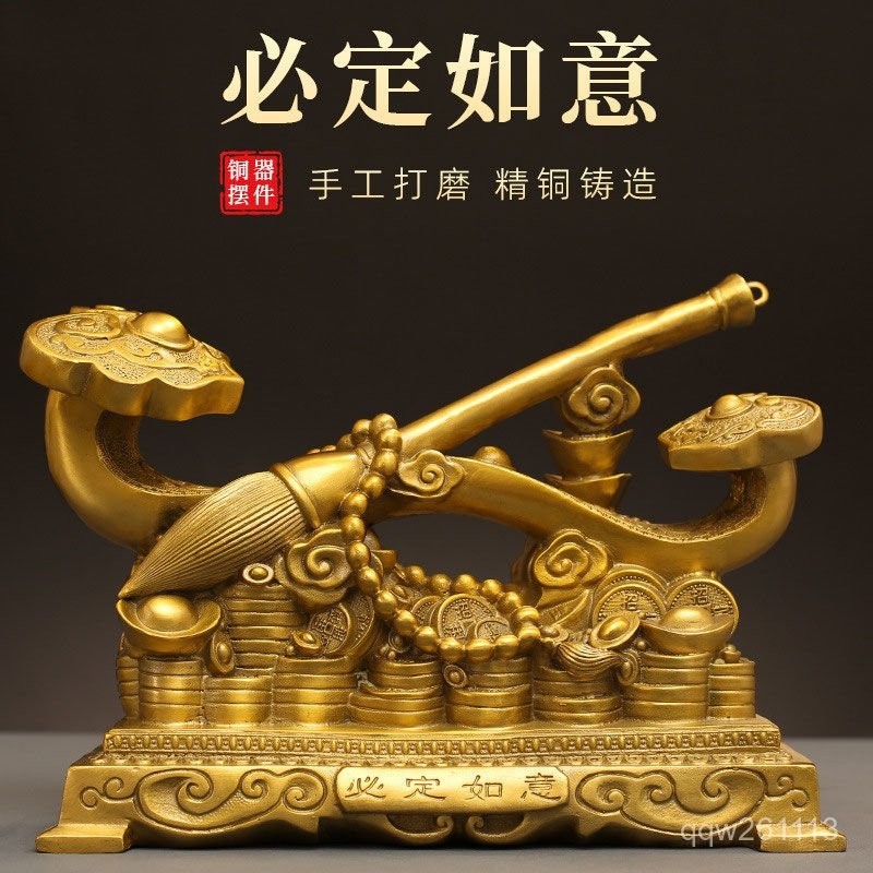 銅如意必定如意祥瑞擺件工藝品客廳玄關辦公室桌麵裝飾品【名優居傢旂艦 