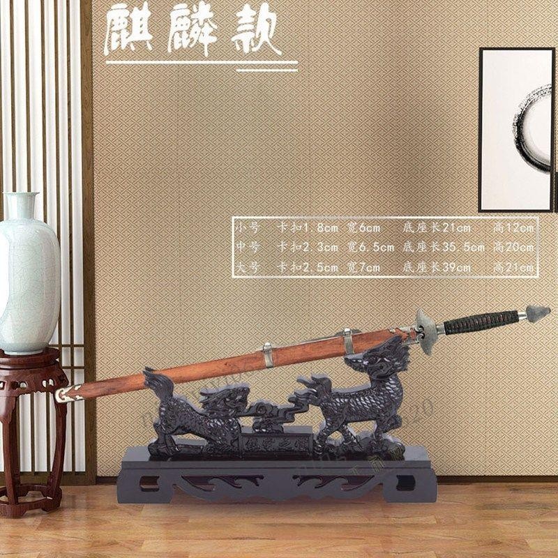 刀劍擺飾立架 劍架/刀架 刀劍架日本武士劍座鎮宅之寶寶劍架劍託/兵器架橫放架 劍架 刀劍展示架 實木兵器架 展示刀架 | 蝦皮購物