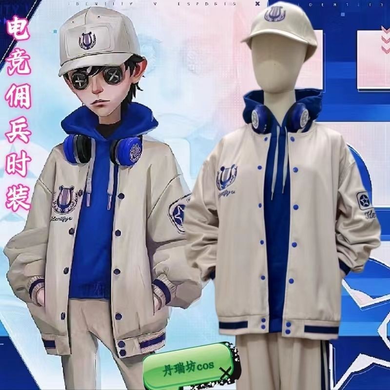 第五人格：【奇珍时装】佣兵-弦音畸变！可碎片购买！将于9月26日更新后上线！【小砸墨】Identity V - YouTube