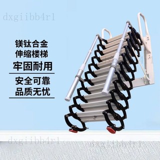 伸縮樓梯壁掛式傢用折疊陞降伸縮伸拉梯掛壁室防滑室外伸縮梯子 | 蝦皮購物