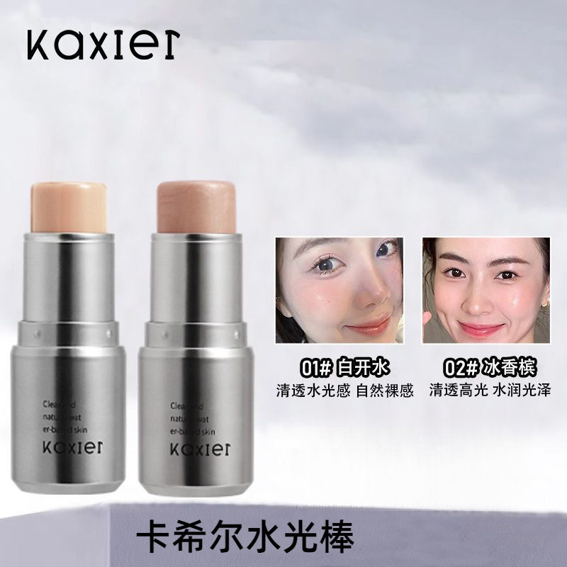 100%正品 卡希爾水光棒高光棒膏韓妝清透水光肌臉部提亮修容棒 | 蝦皮購物