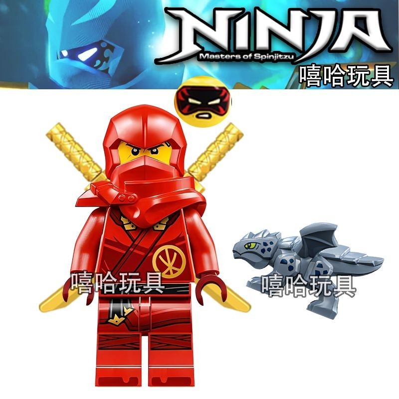 🔥台灣熱銷🔥新兼容樂高幻影忍者第17季忍者雙面印花大電影幼年勞埃德