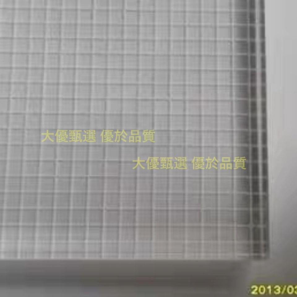 展柜LED背光源網格發光板超薄燈箱標識標牌導光板激光劃線均光板 | 蝦皮購物