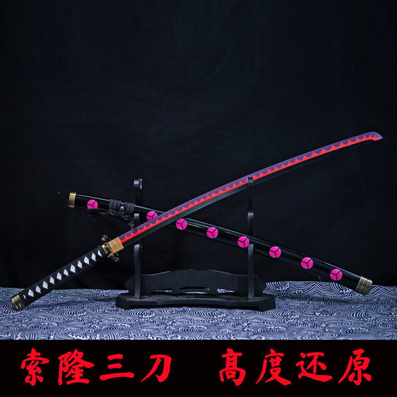 索隆刀三把刀和道一文字三代鬼徹COS三刀流居合道木刀帶鞘武士刃 | 蝦皮購物