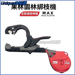 max結束機- 優惠推薦- 2025年11月| 蝦皮購物台灣