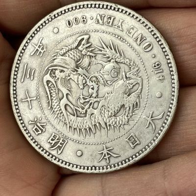 日本明治十三年一圓左銀丸龍洋老銀元真品錢幣袁大頭光緒元寶【聚