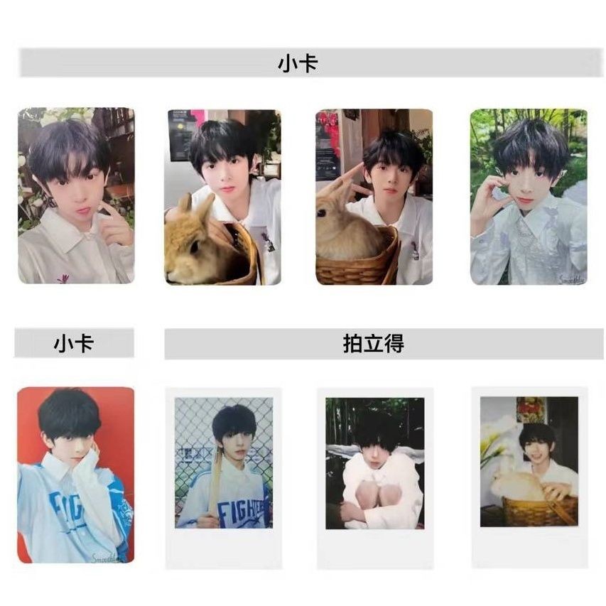 官方正版TF家族四代當我們在此刻出發奔跑系列周邊明信片套裝小卡