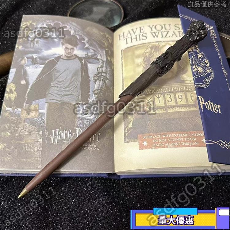 高質量 哈利波特周邊魔杖筆赫敏老法杖赫敏法杖送朋友禮物文具老魔杖文具 推薦 | 蝦皮購物