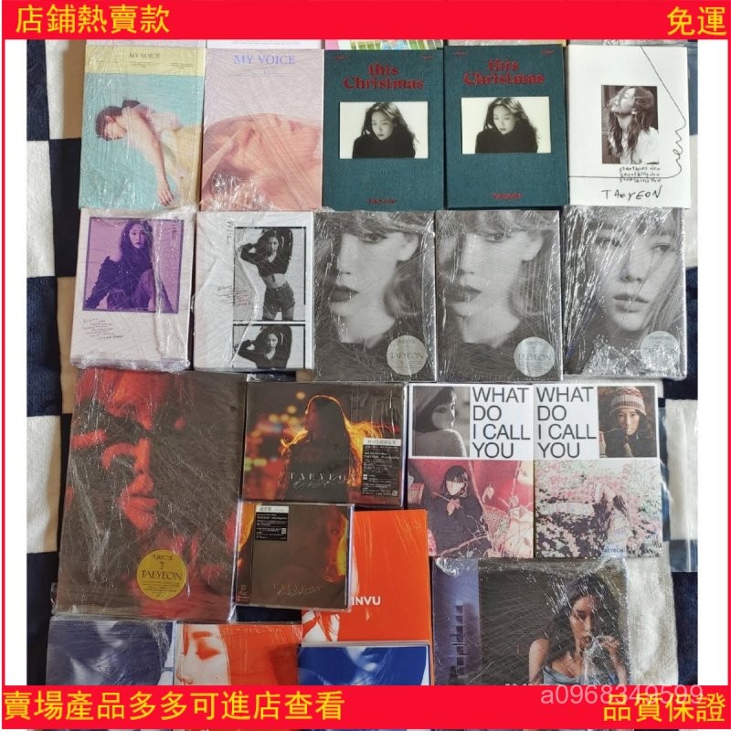 🔥正品熱賣🔥少女時代金泰妍太妍專輯小卡INVU林允兒權俞利taeyeon solo裸專 品質保證 | 蝦皮購物