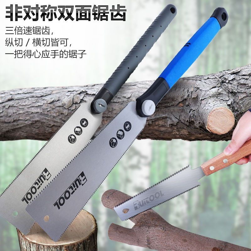 新品促銷#木工雙面鋸手動鋸子林園樹修枝木工手鋸三倍快速細齒手工鋸可拆卸#宅配請聯係客服~ | 蝦皮購物