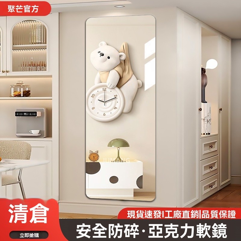 貼牆鏡子 軟鏡子 鏡子 穿衣鏡 全身鏡 連身鏡 組閤鏡 鏡麵貼 試衣鏡 衛浴鏡 鏡子貼 方塊鏡 化妝鏡全身穿衣鏡亞剋力軟 | 蝦皮購物
