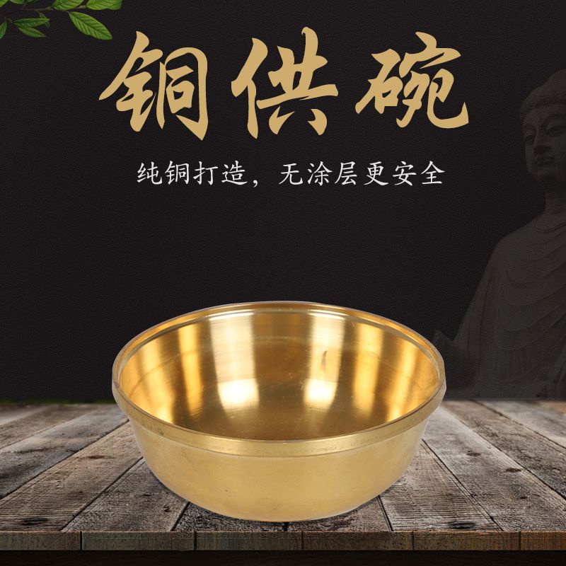 銅碗- 優惠推薦- 2023年12月| 蝦皮購物台灣