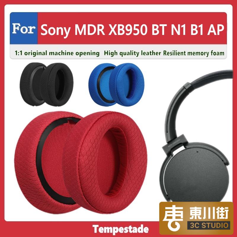 SONY MDR-XB950N1｜優惠推薦- 蝦皮購物- 2023年12月