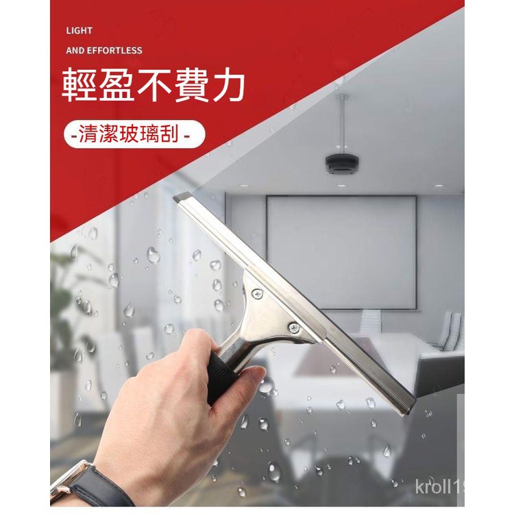 玻璃刮刀丨擦玻璃神器 不銹鋼 玻璃刮水器 擦窗 家用 玻璃刷子 清潔器 刮刀 嚴選 TKSJ | 蝦皮購物