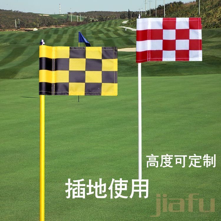 沫沫*優選高爾夫插地旗桿練習場目標旗高爾夫旗面練習果嶺旗標旗桿無需洞杯沫沫百货 | 蝦皮購物