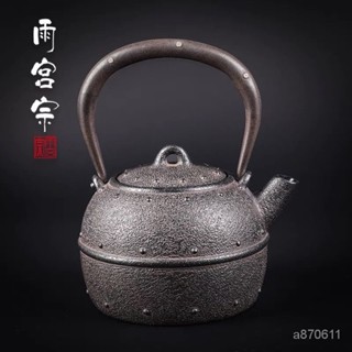 日本砂鐵壺- 優惠推薦- 2025年7月| 蝦皮購物台灣