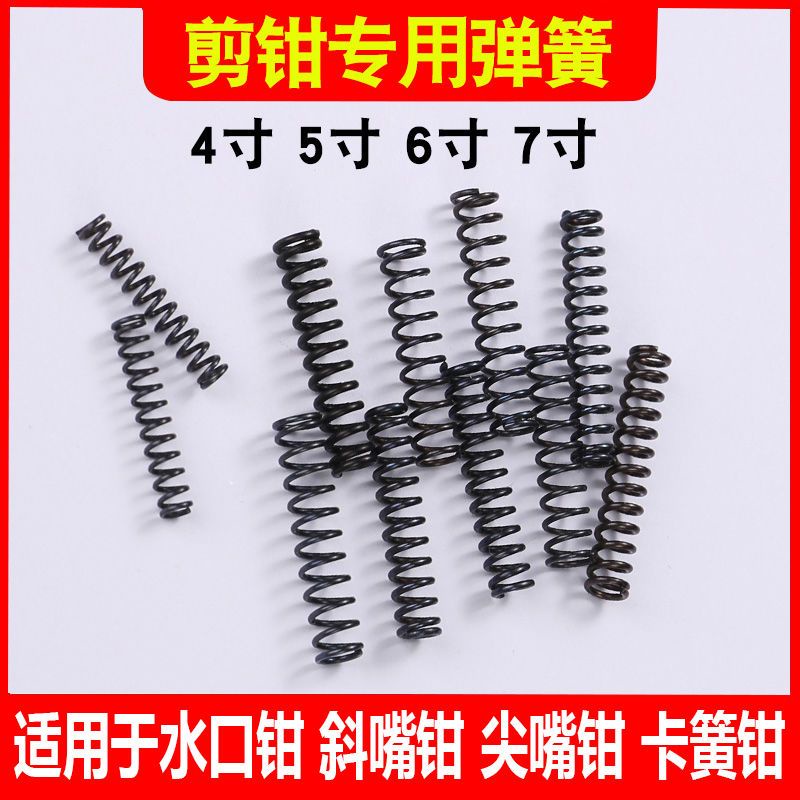 彈簧斜口鉗- 優惠推薦- 2023年11月| 蝦皮購物台灣 KEIBA マイクロニッパー 128mm MN-A05 ニッパ 精密 薄刃 1点