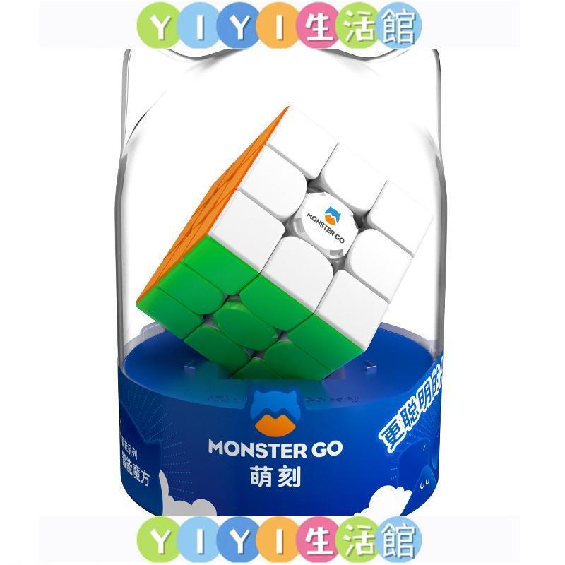 【YIYI】【】專賣益智淦源 GAN MG3 AI 三階 智能魔方 萌刻 魔方 魔術方塊 monster go 旗艦新版 | 蝦皮購物