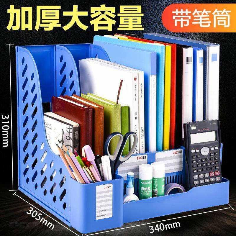 folder box office supplies quad file office file rack 蝦皮購物