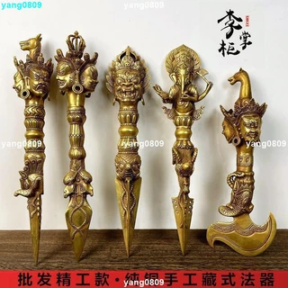 普巴降魔杵- 優惠推薦- 2025年12月| 蝦皮購物台灣