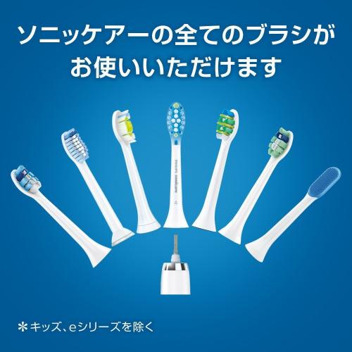 日本熱銷】Philips飛利浦Sonicare Protect Clean Plus 粉色電動牙刷