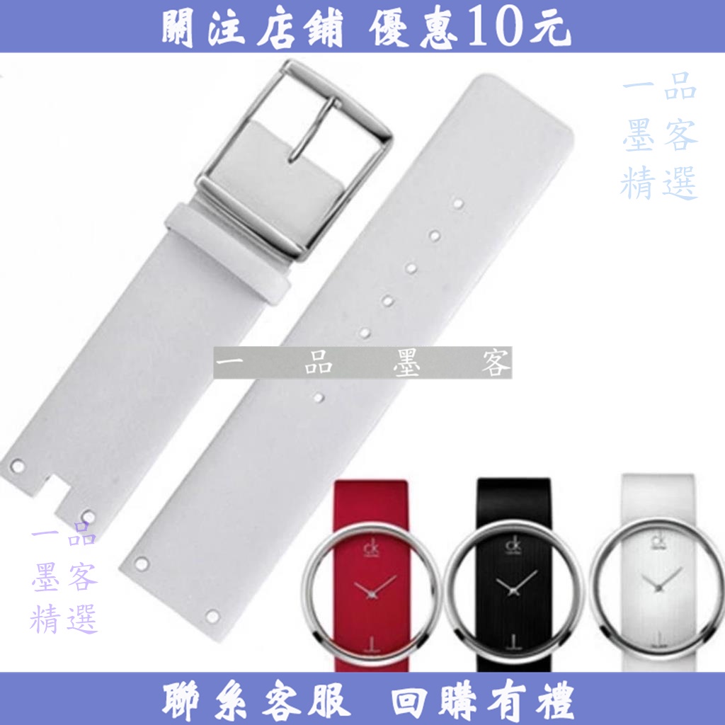 Calvin klein watch hot sale strap k94231