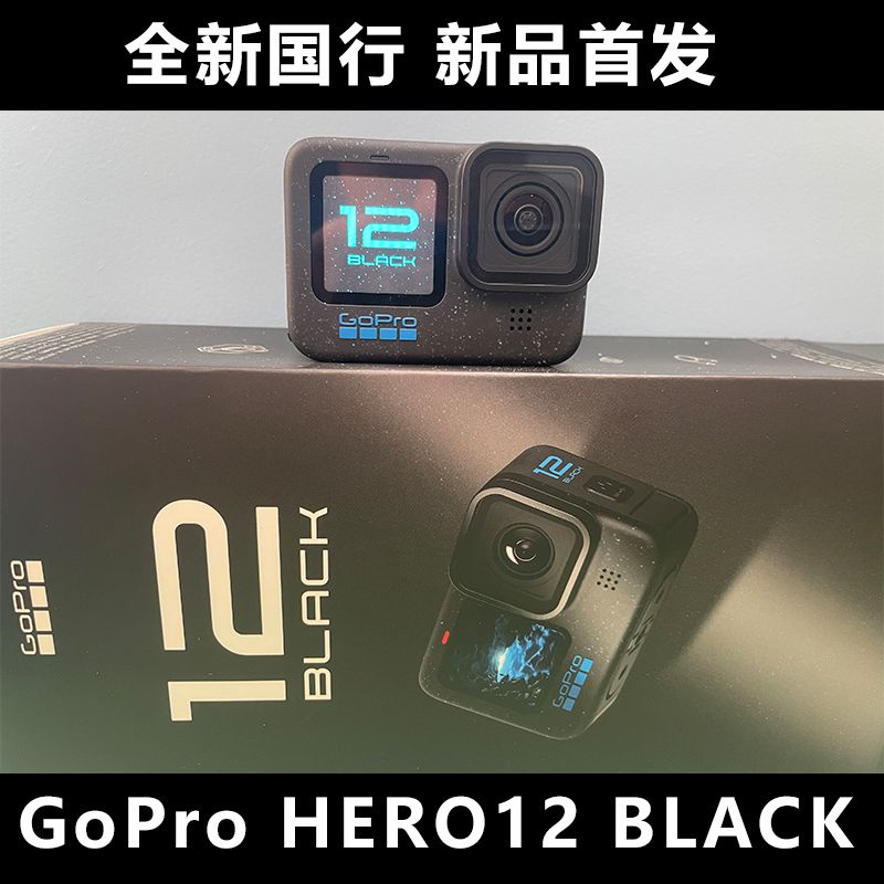 全新gopro - 優惠推薦- 2023年10月| 蝦皮購物台灣