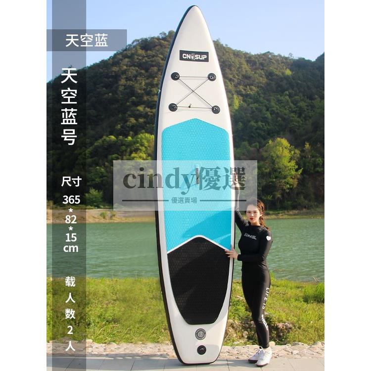 現貨【免運】衝浪板成人站立式劃水板充氣sup槳板可折疊水上瑜伽雙人漿板船可開發票 | 蝦皮購物