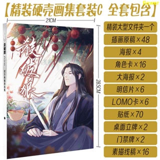 殺破狼- 優惠推薦- 2023年10月| 蝦皮購物台灣