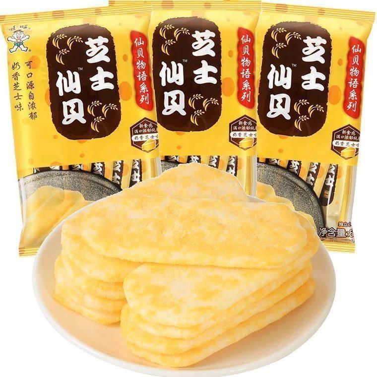 【超實惠】旺旺玉米煙熏仙貝芝士仙貝物語58/60g餅干原味香脆米果休閑膨化 | 蝦皮購物