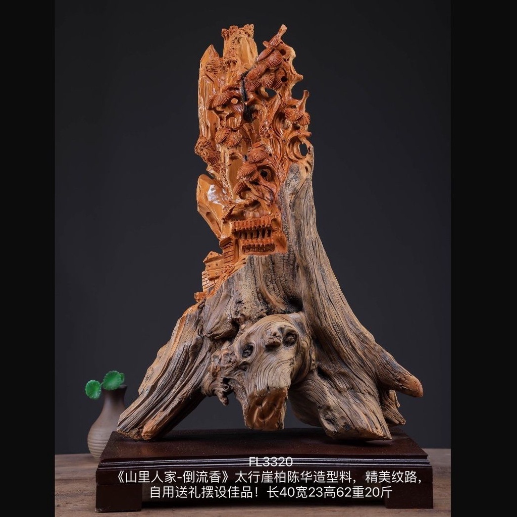 崖柏倒流香_ecs 崖柏倒流香_ecs 【公式通販】