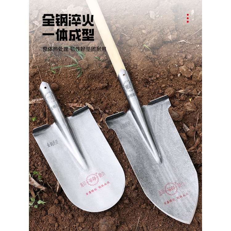鐵鍬 軍印鋼鍬 鐵鍬 尖鏟鐵 锨錳鋼加厚木柄 挖樹專用鍬 農用挖土戶外窄鏟子 可貨到付款 | 蝦皮購物