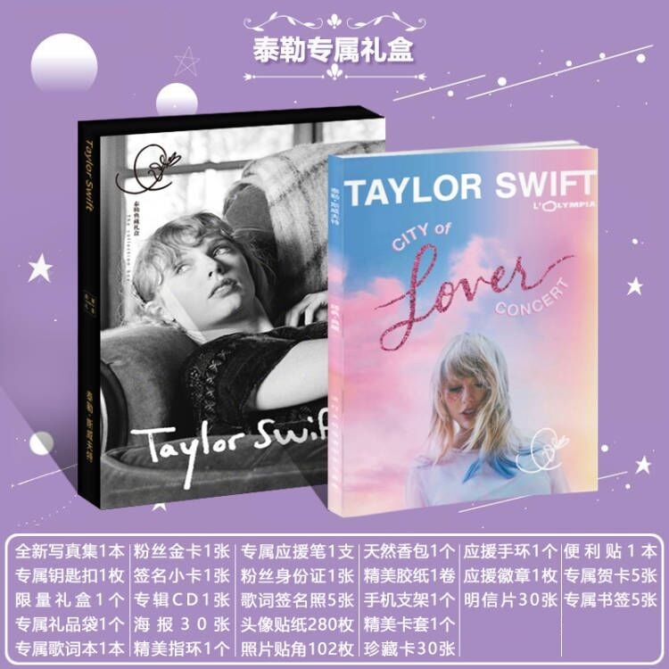 明星周邊#泰勒斯威夫特TaylorSwift新專輯Lover寫真集周邊明信片海報歌詞本 明信片 海報 歌詞本 寫真集 大 | 蝦皮購物