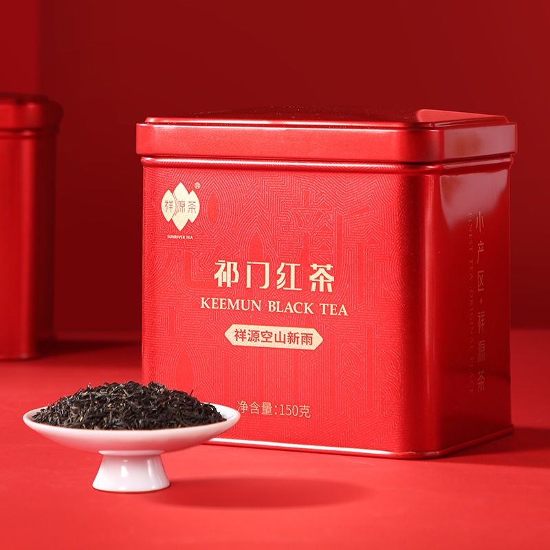 祥源茶祁門紅茶特級香螺正宗安徽祁紅香螺紅茶濃香型150g | 蝦皮購物