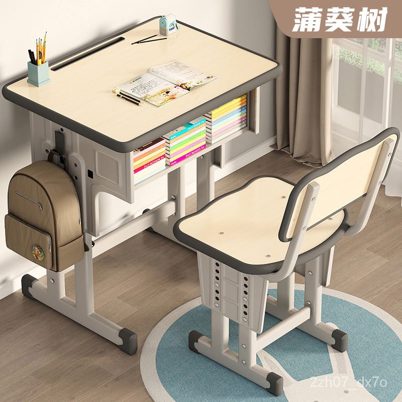 免運 可開發票 中小學生課桌椅 傢用兒童學習桌 學習桌椅 學習桌 班課桌 書桌 學校託管 補習輔導寫作業書桌椅 套裝 | 蝦皮購物