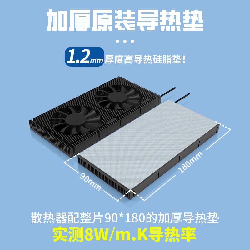 GPU顯卡背板散熱器RTX3090背面散熱 風扇顯存降溫3080/3070 | 蝦皮購物