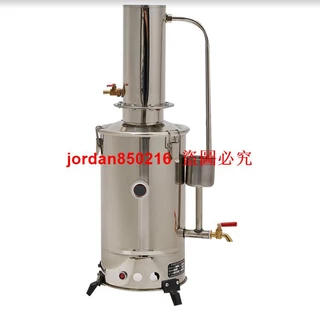 不銹鋼電熱蒸餾水器蒸餾水機蒸餾水制水器斷水實驗室蒸餾水器家用