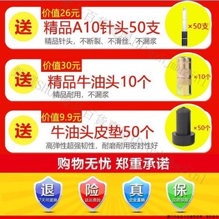 甄選商城2-高壓注漿堵漏機注漿機高壓灌漿機防水補漏打針機灌注機器聚氨酯泵 | 蝦皮購物