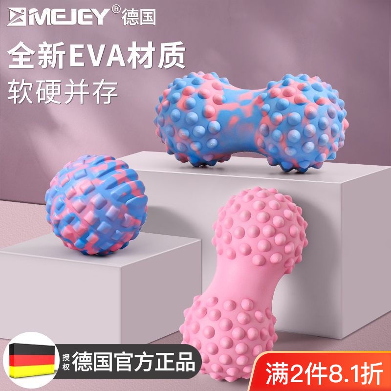 筋膜球 按摩球 食用級矽膠 舒緩球 健身球 肌肉放鬆球 筋膜球 花生球 瑜珈按摩球 雙胞胎筋膜球 | 蝦皮購物