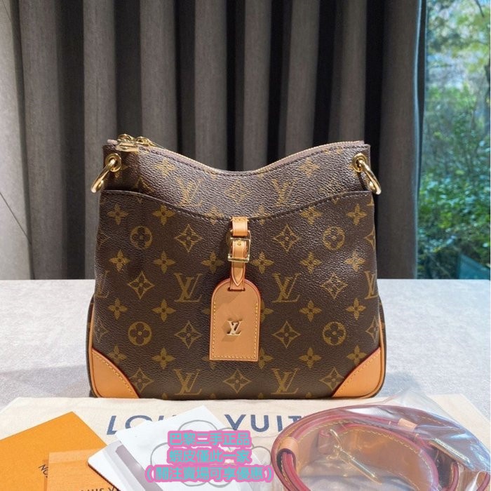 Louis vuitton odeon online mm