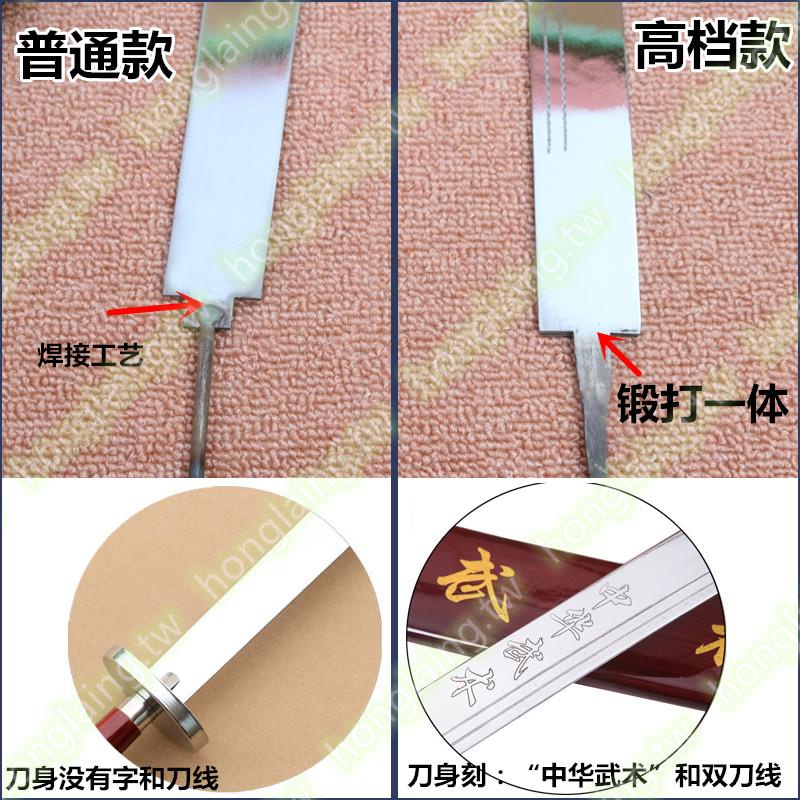 太極刀中華武術刀表演刀軟刀高檔響刀成人兒童花刀未開刃暢銷無憂ss1 | 蝦皮購物