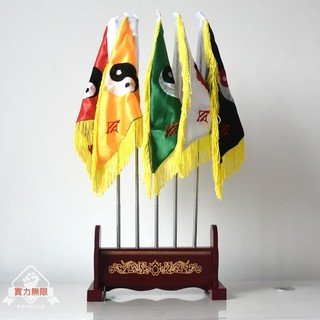 客製化 旗子 令旗 五色刺繡旗五營旗盤金線四獸青龍白虎朱雀玄武五行旗五龍旗五方旗 免費設計 | 蝦皮購物