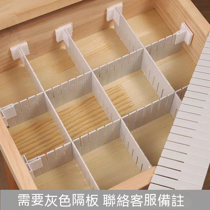 台灣出貨 抽屜收納 分隔板片 抽屜伸縮隔板 diy 塑料分割板 衣櫃收納 隔層板 隔斷自由組合 襪子整理格子 神器分隔盒 | 蝦皮購物